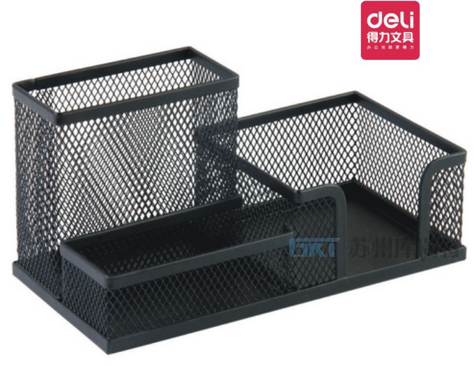 得力9175金属网纹多功能组合收纳笔筒